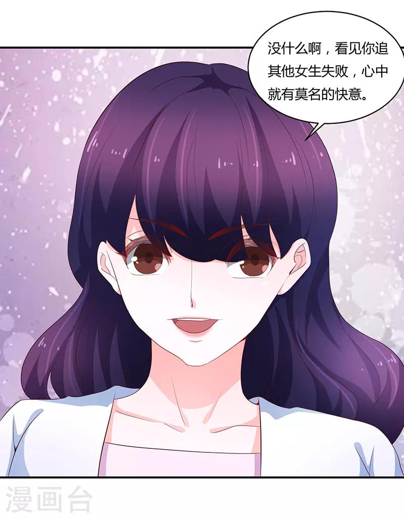 第67话40