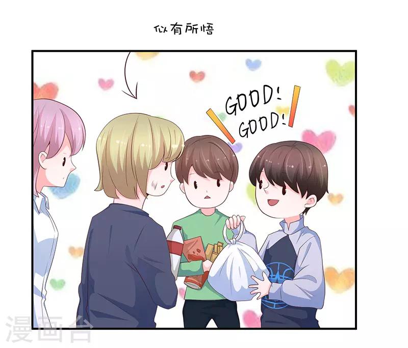 第65话2