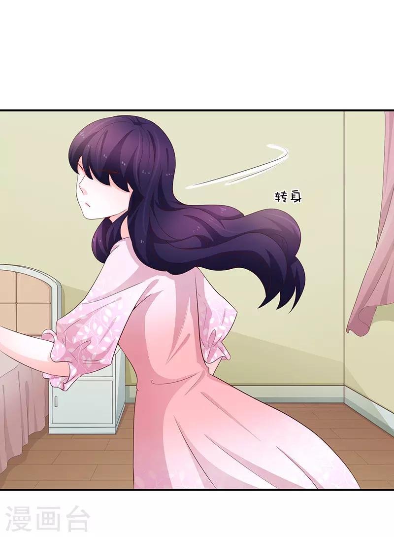 第61话2