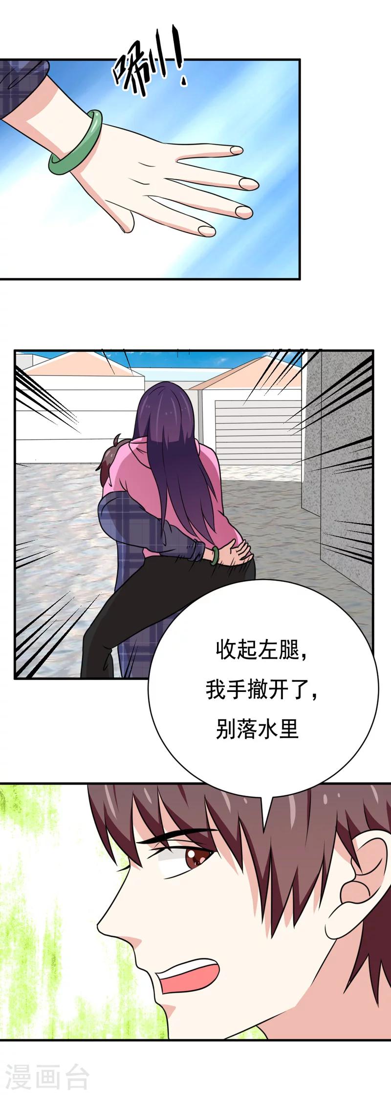 第36话1