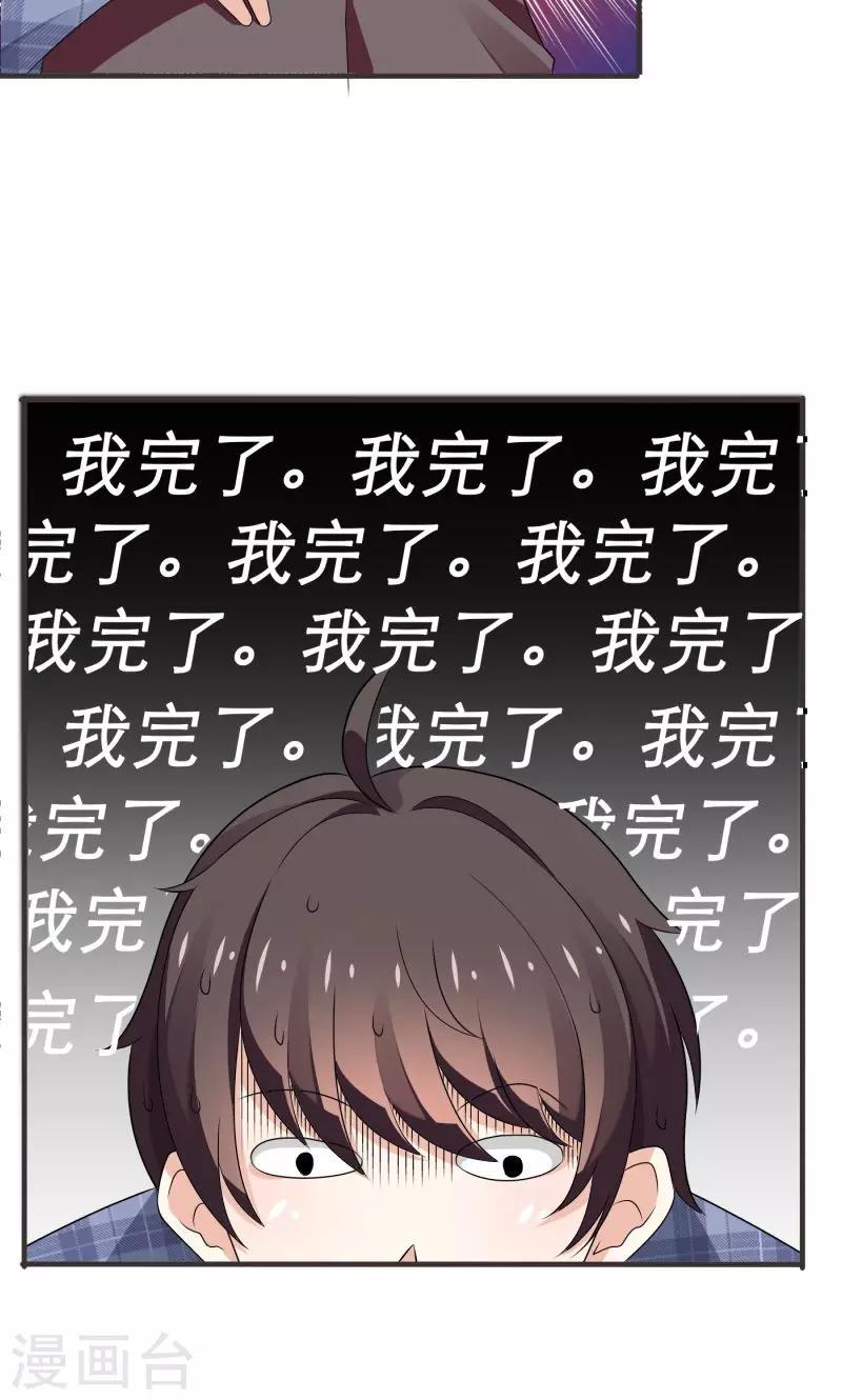 第4话8