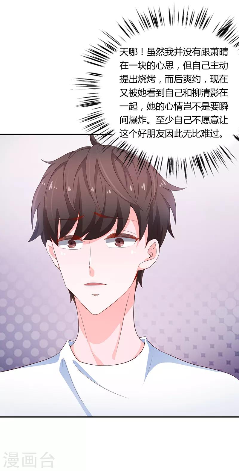 第59话33