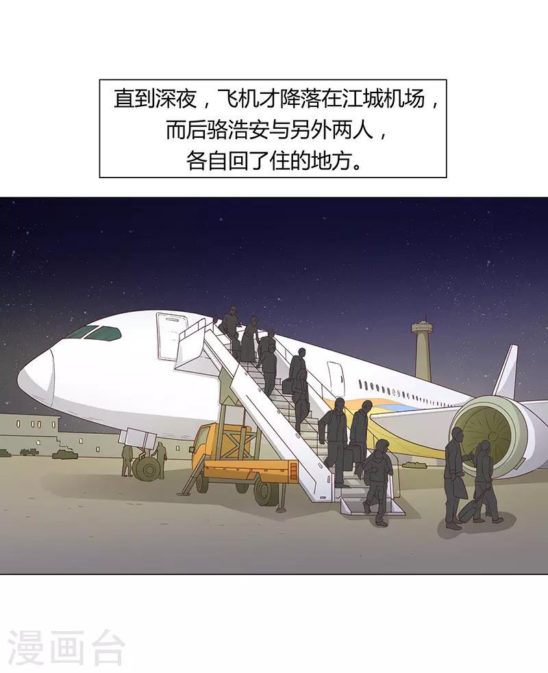 第72话16