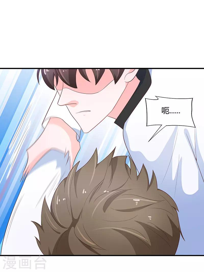 第79话22