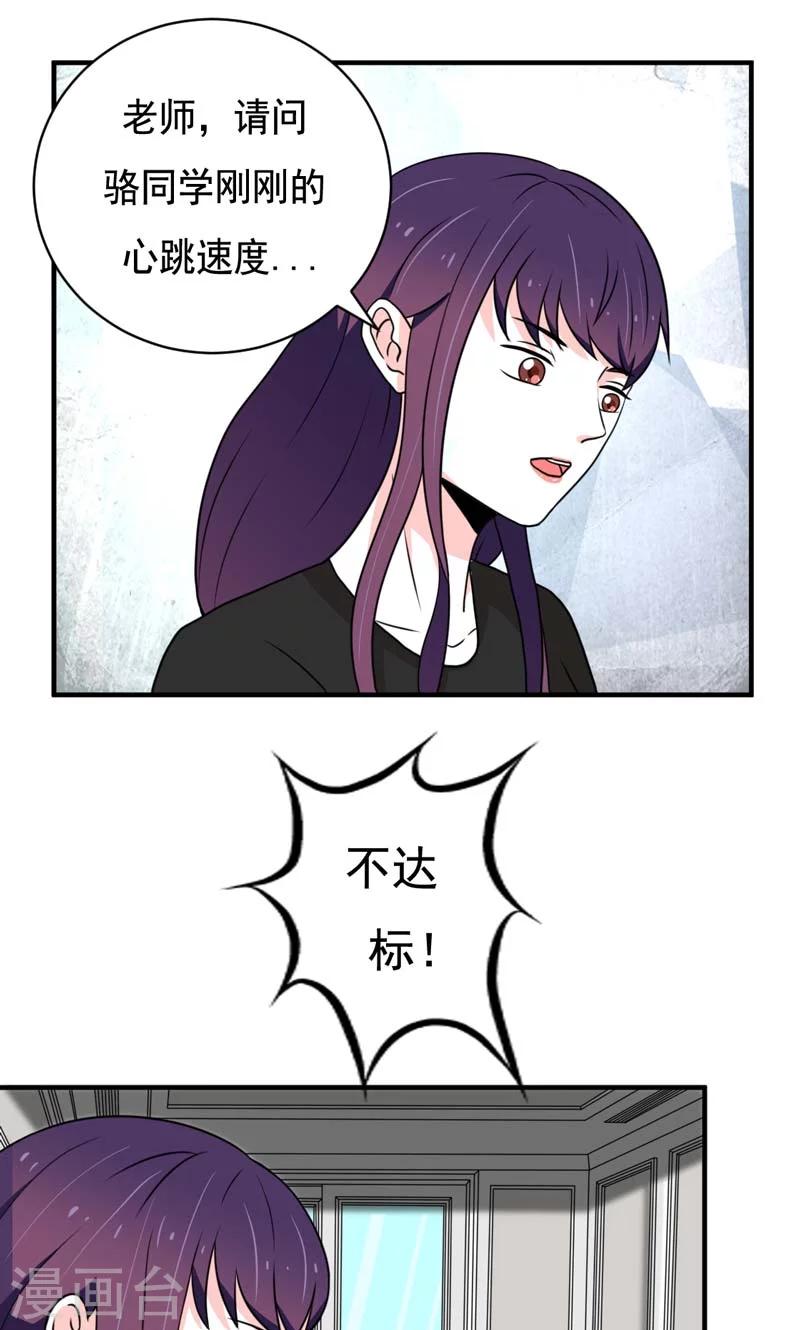 第23话0