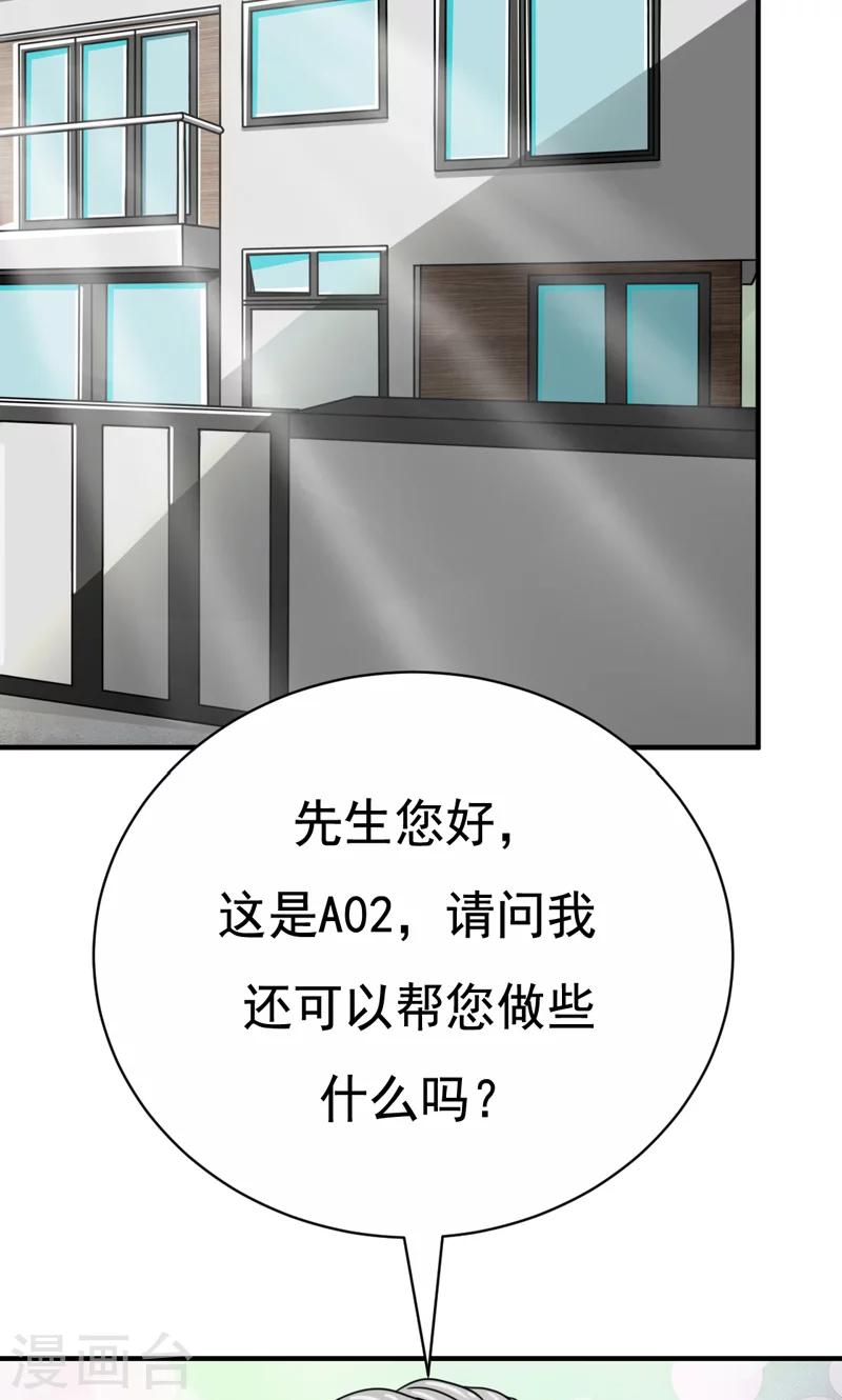 第19话19