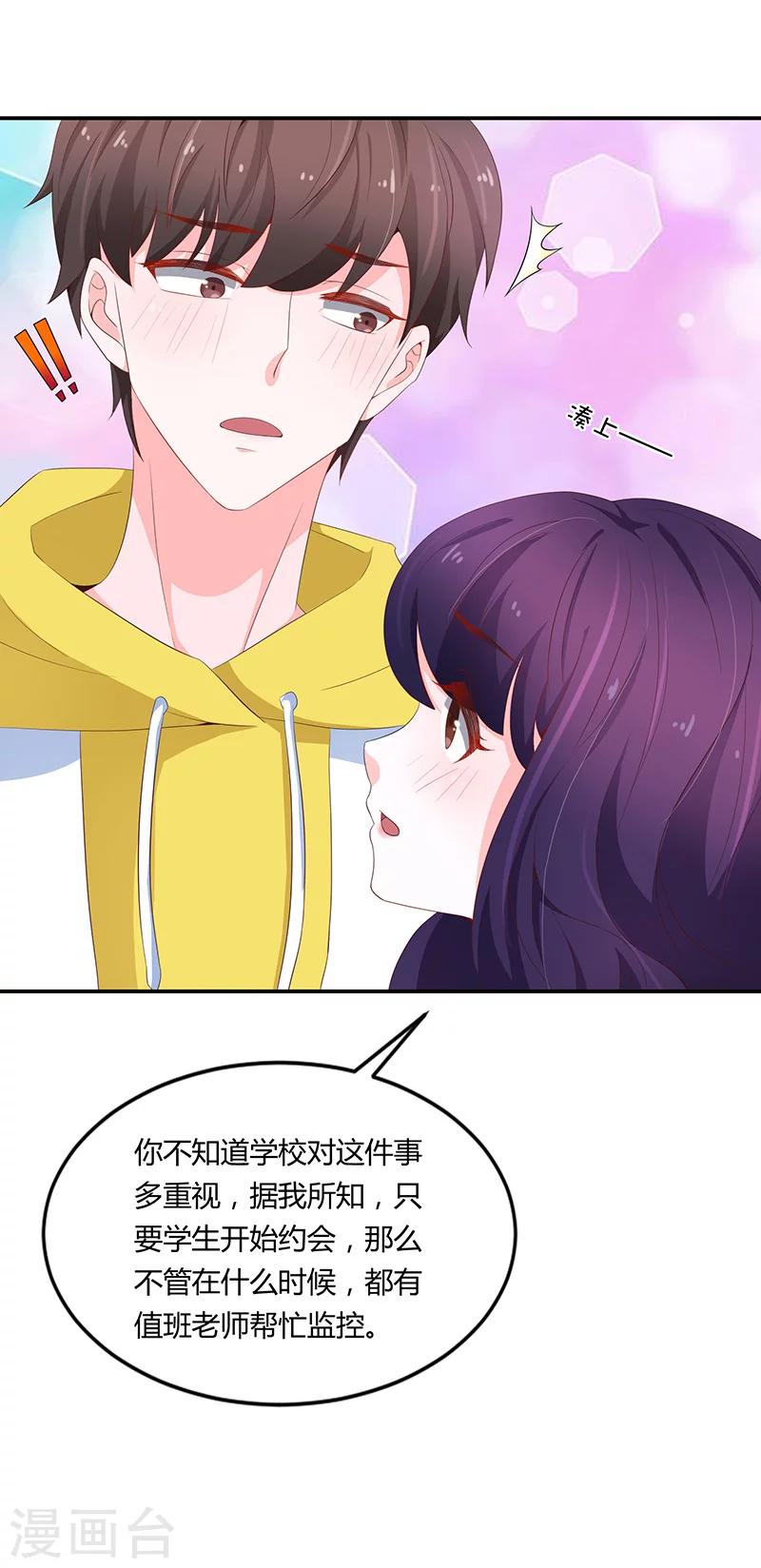 第55话12
