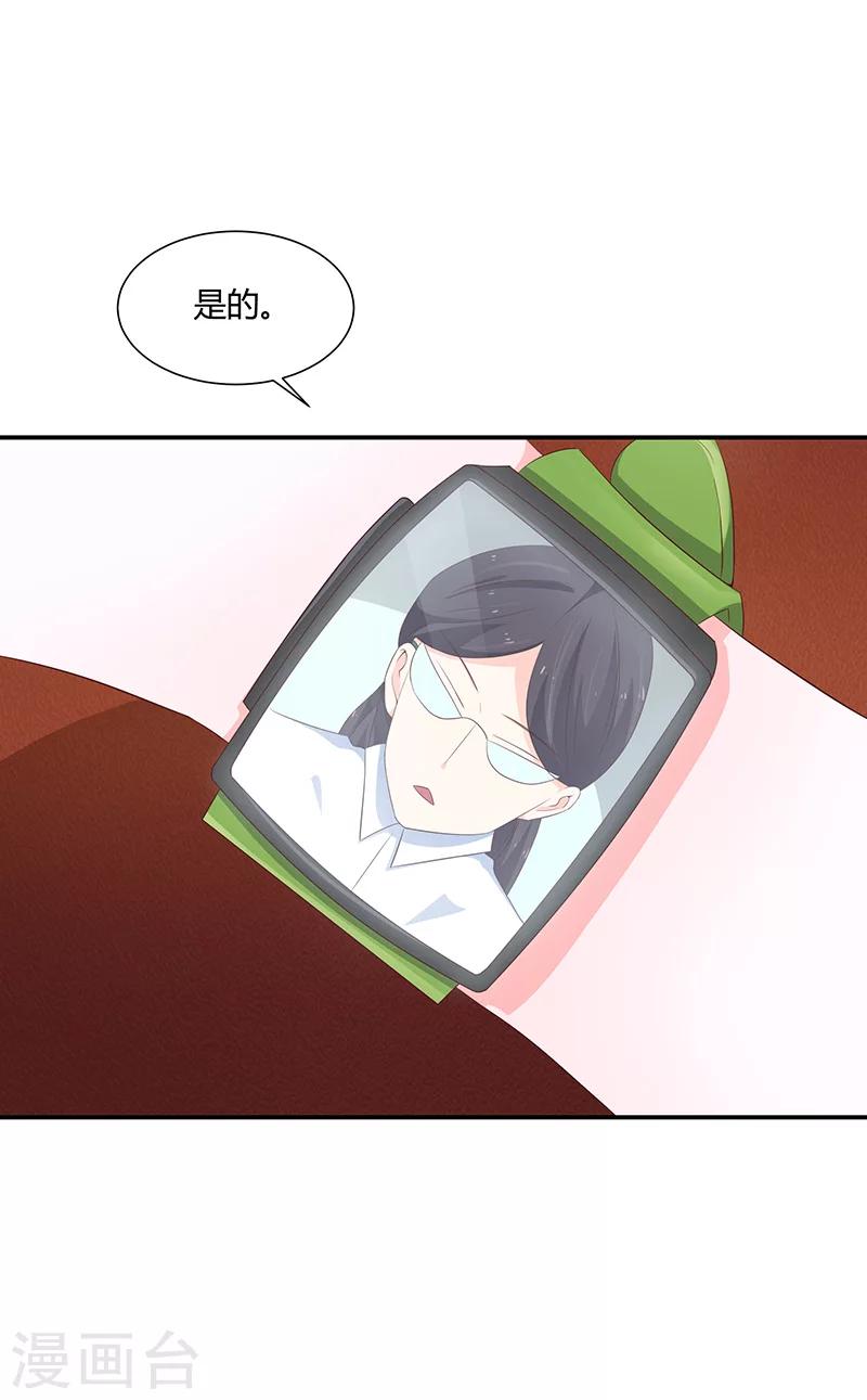 第56话4