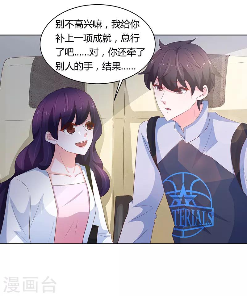 第71话39