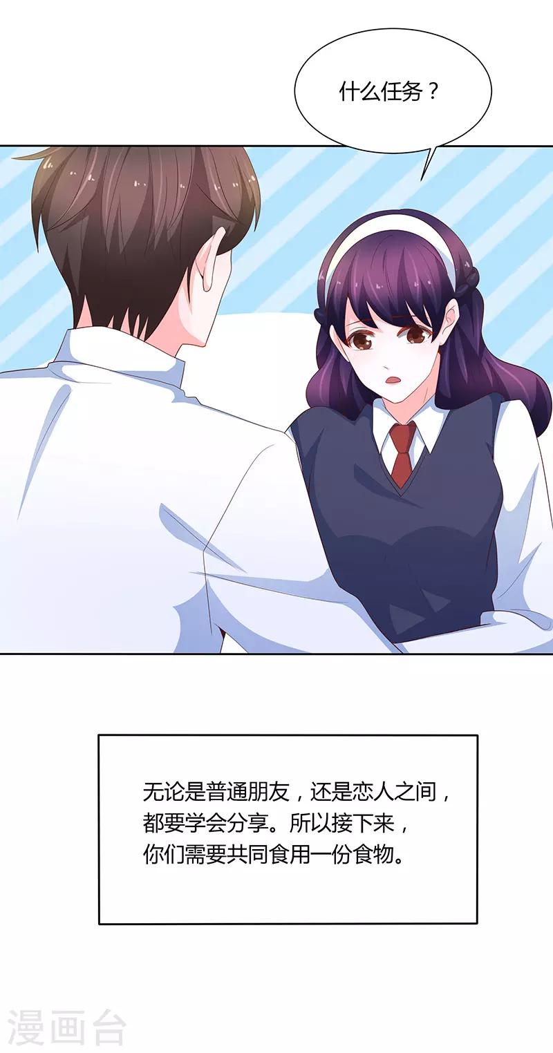 第75话25