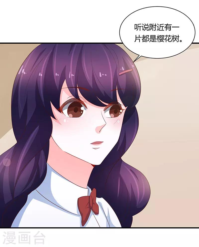 最终话14
