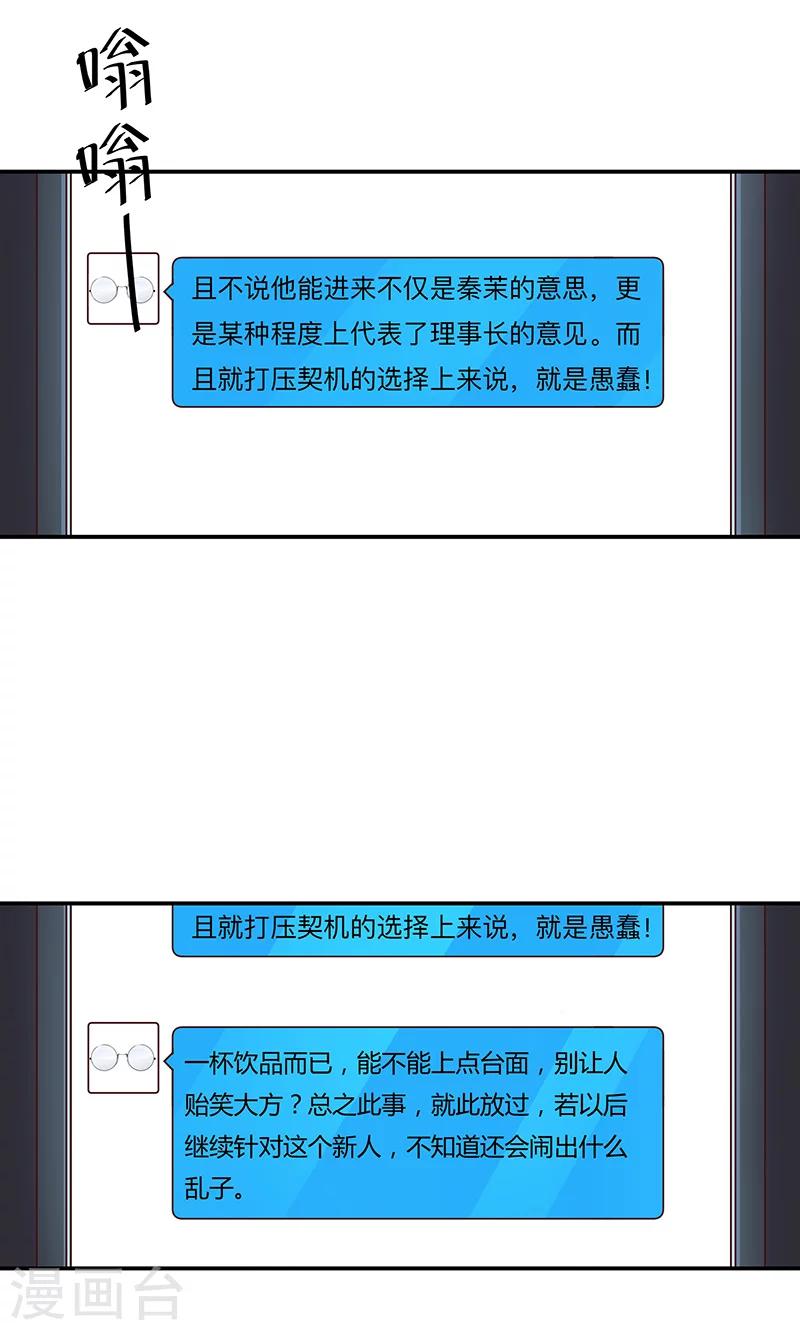 第54话50