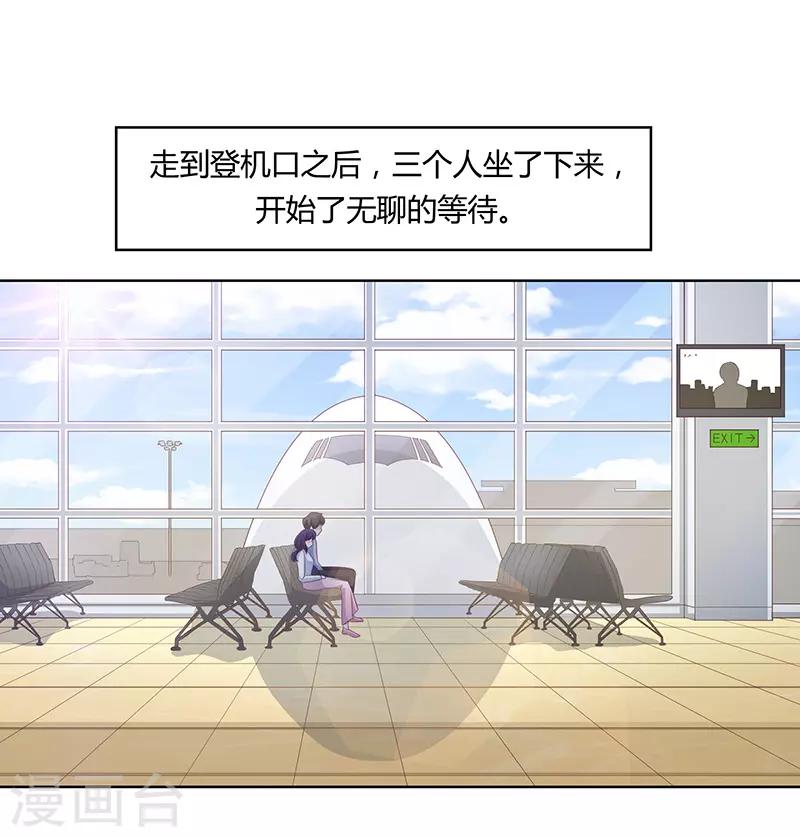 第71话31