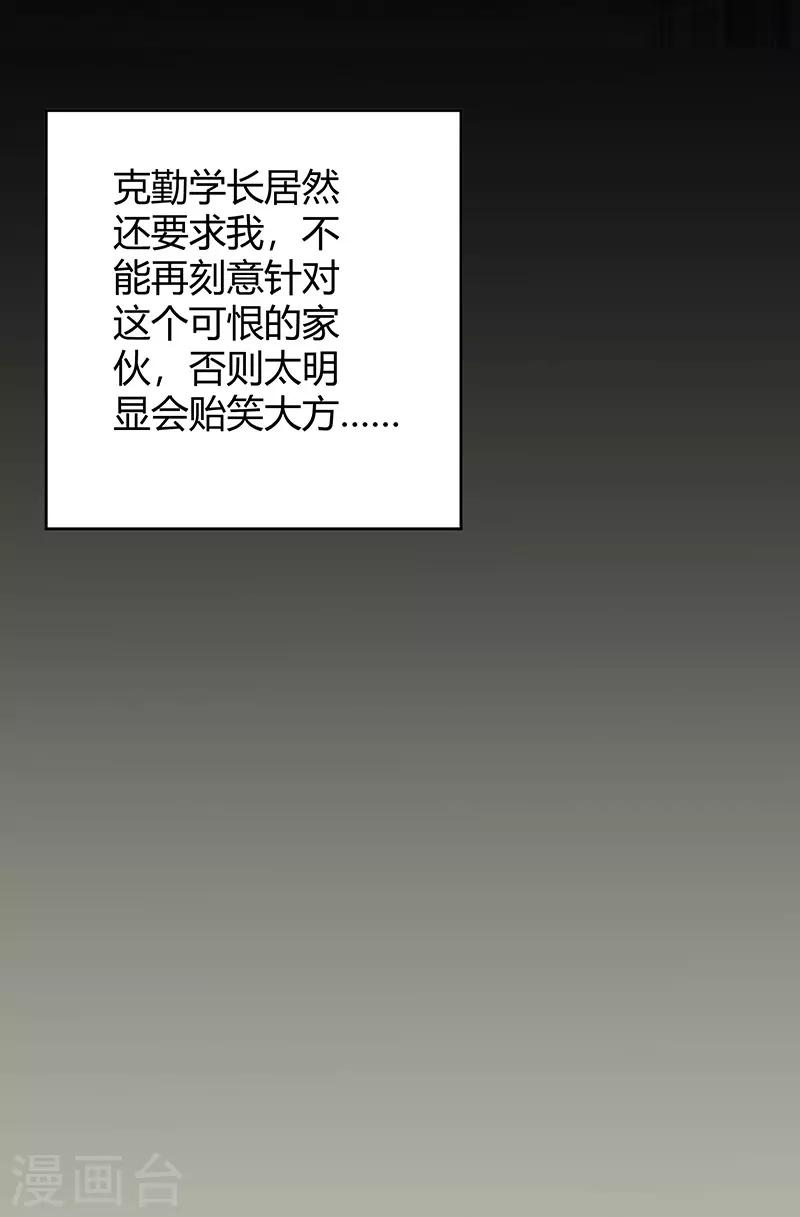 第76话28