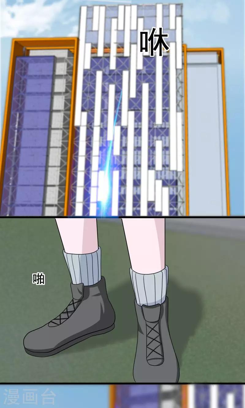 第27话14