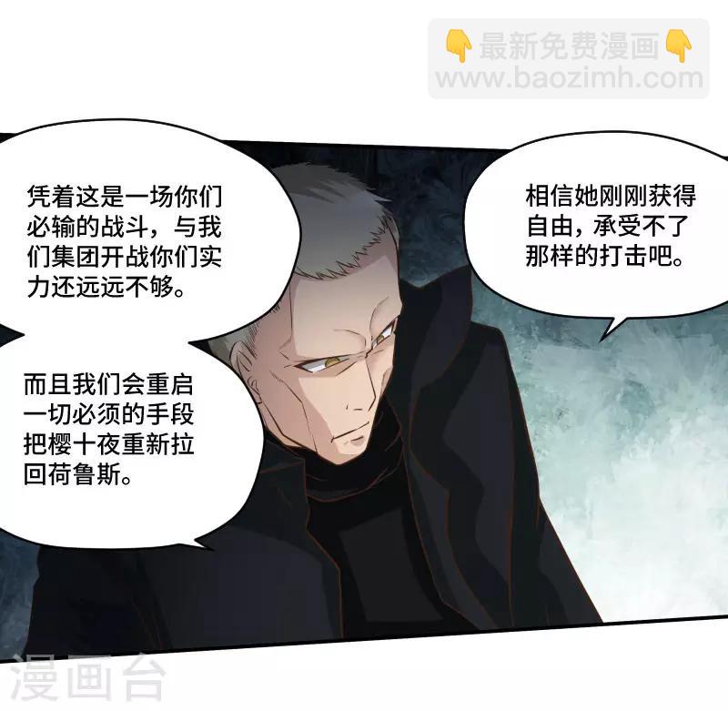 最终话14