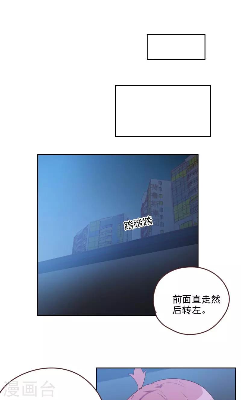 第20话12