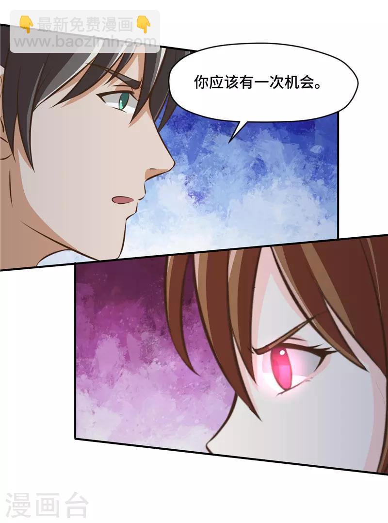 第69话8