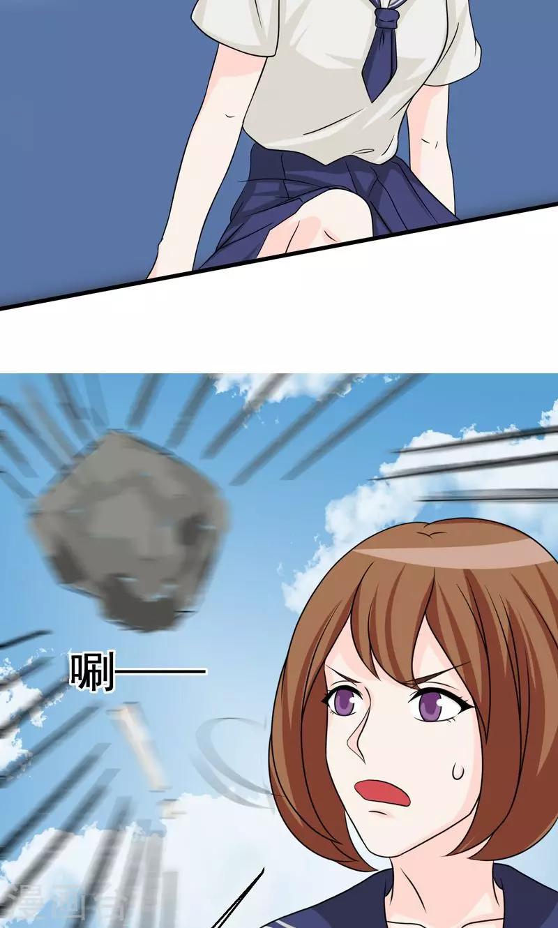 第27话10