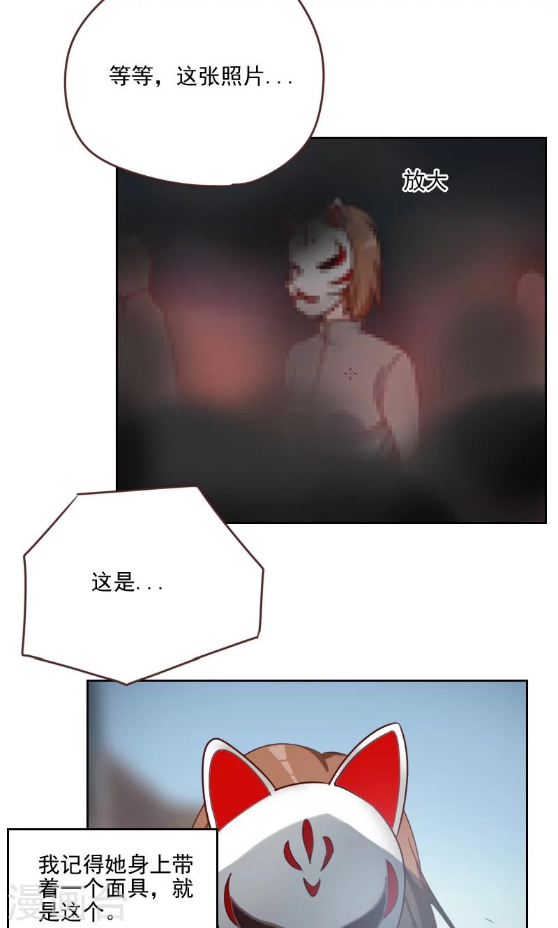 第18话8