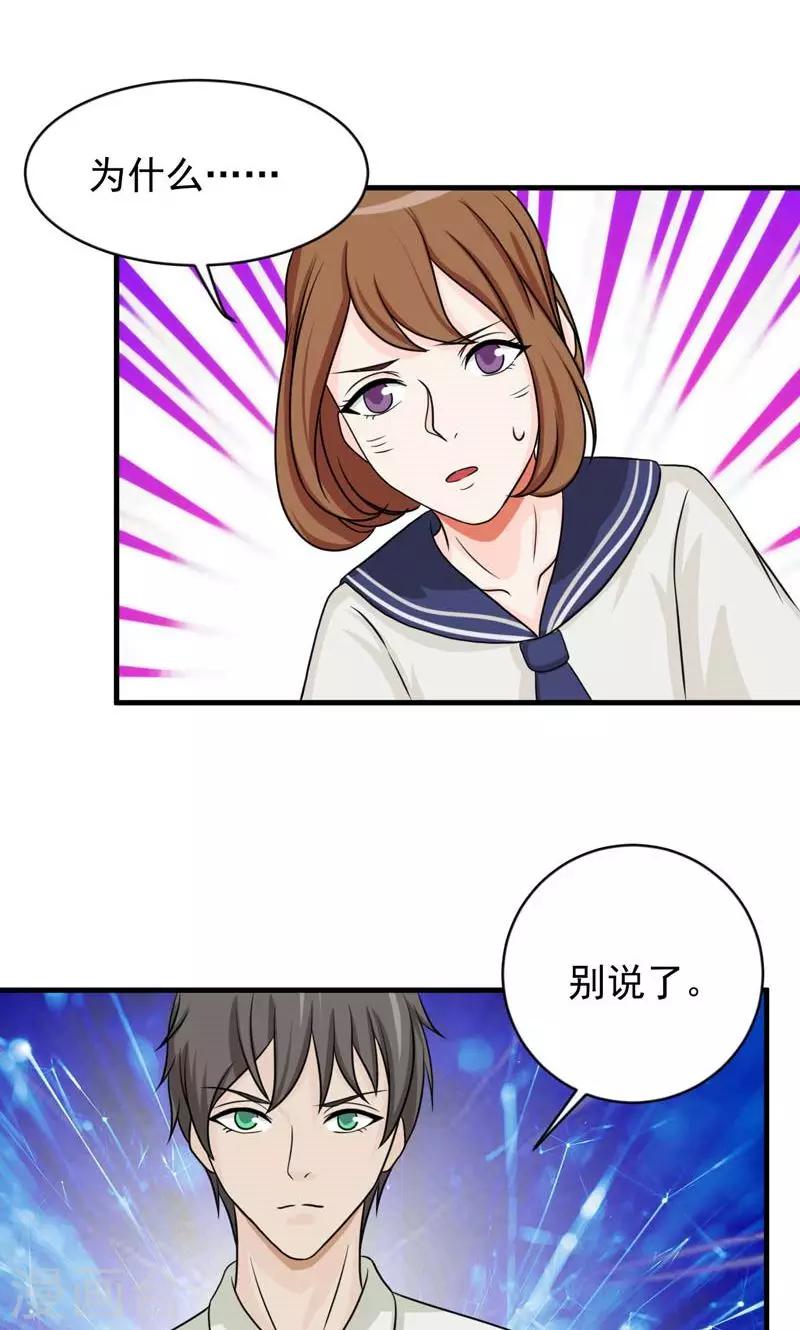 第29话9