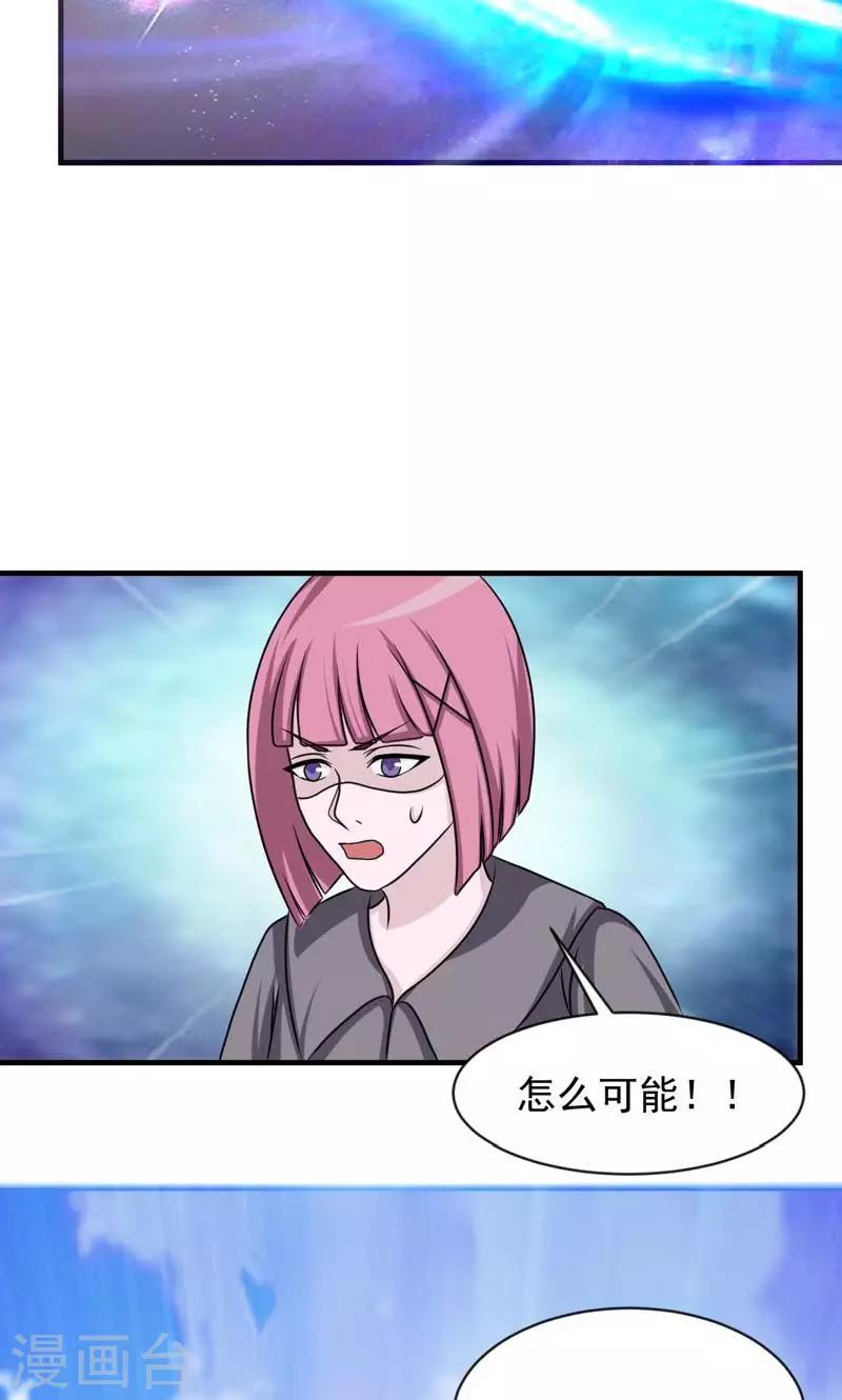 第29话29