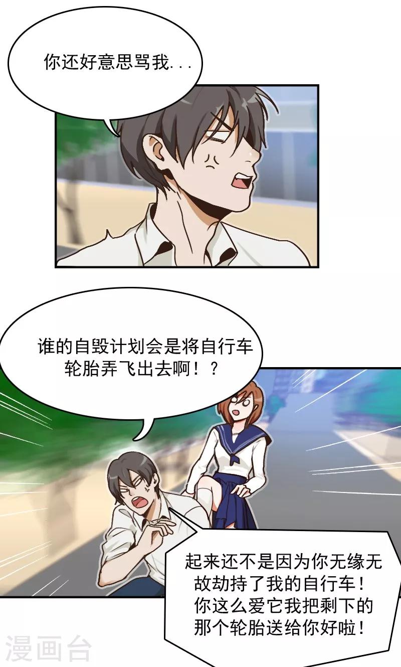 第5话11