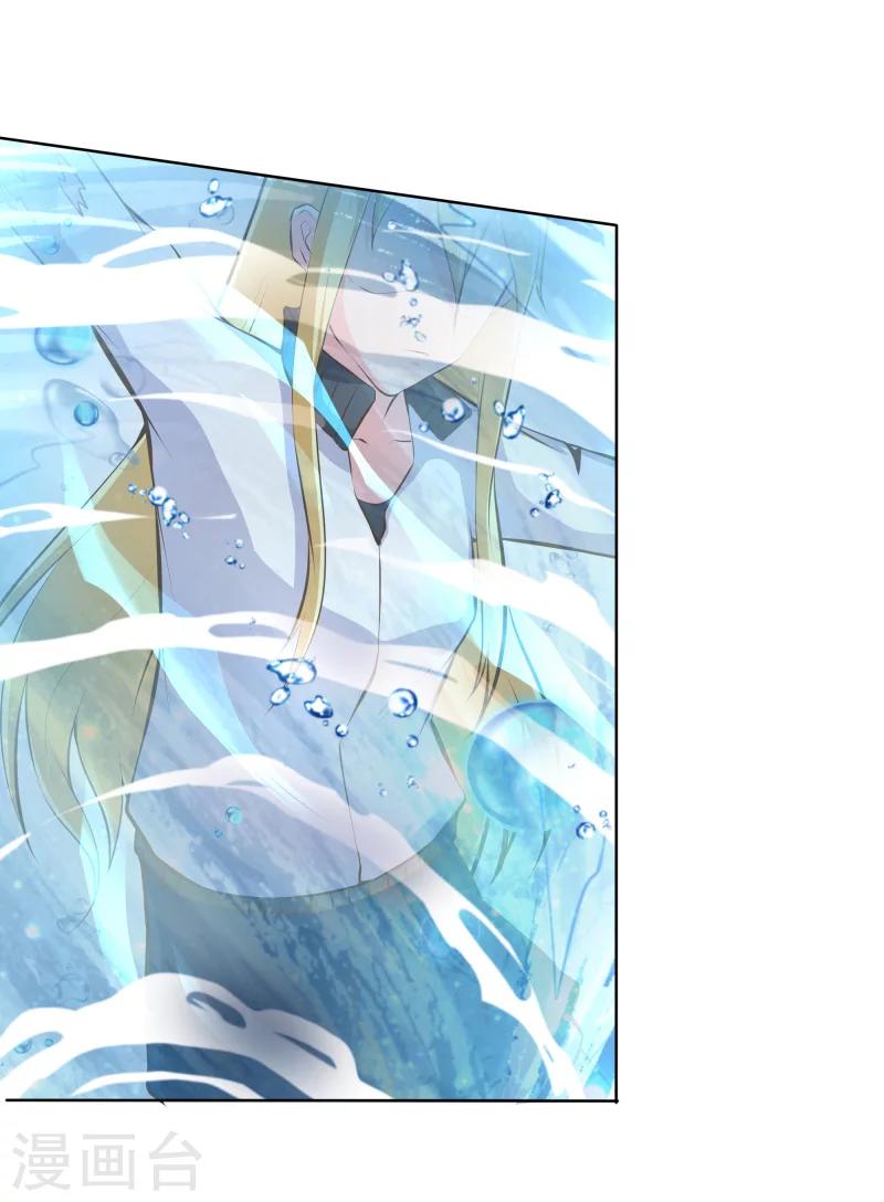 第59话6