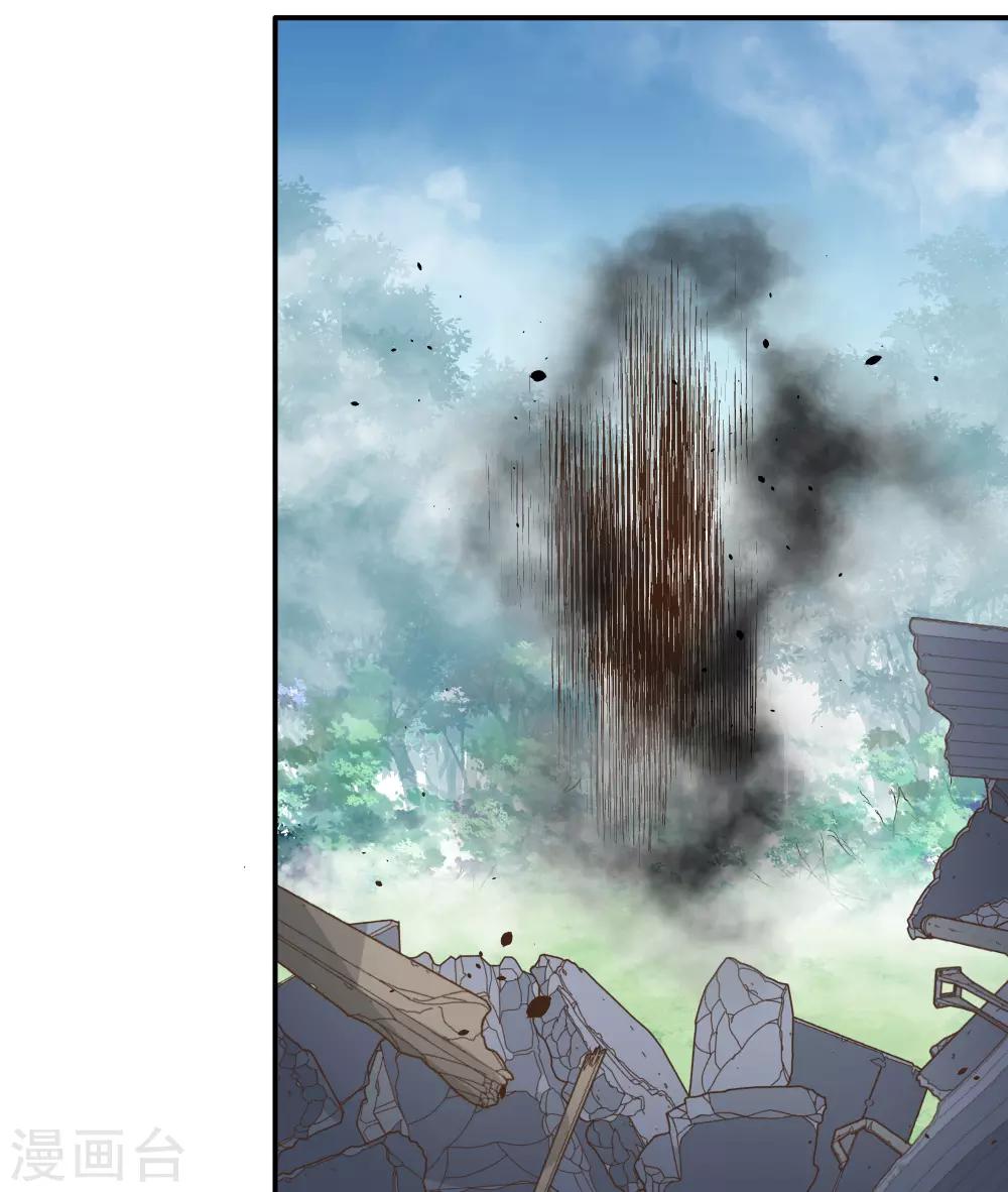 第71话26