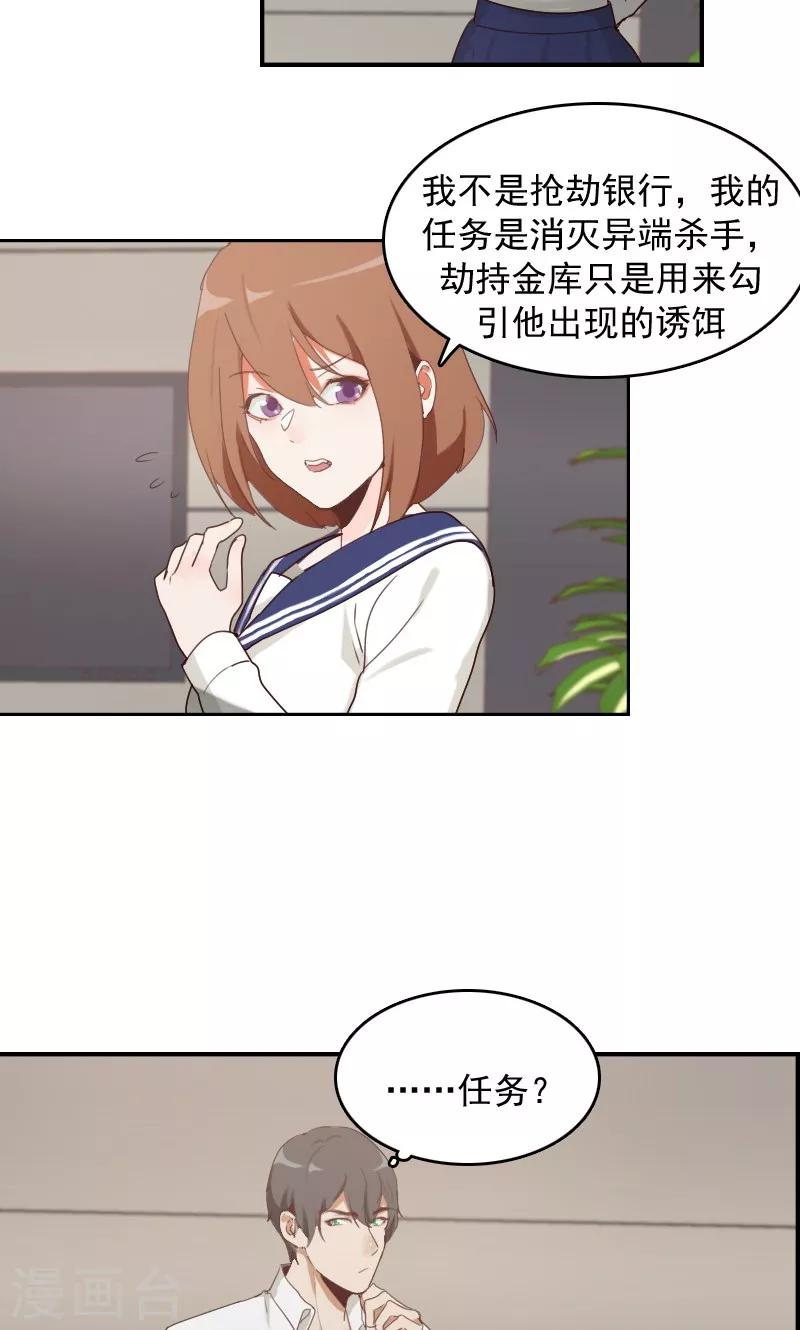 第11话1