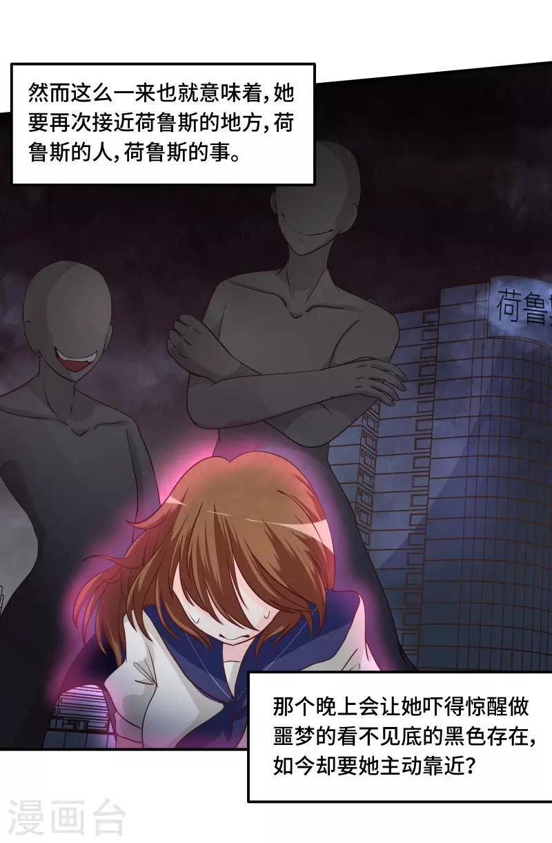 第77话1