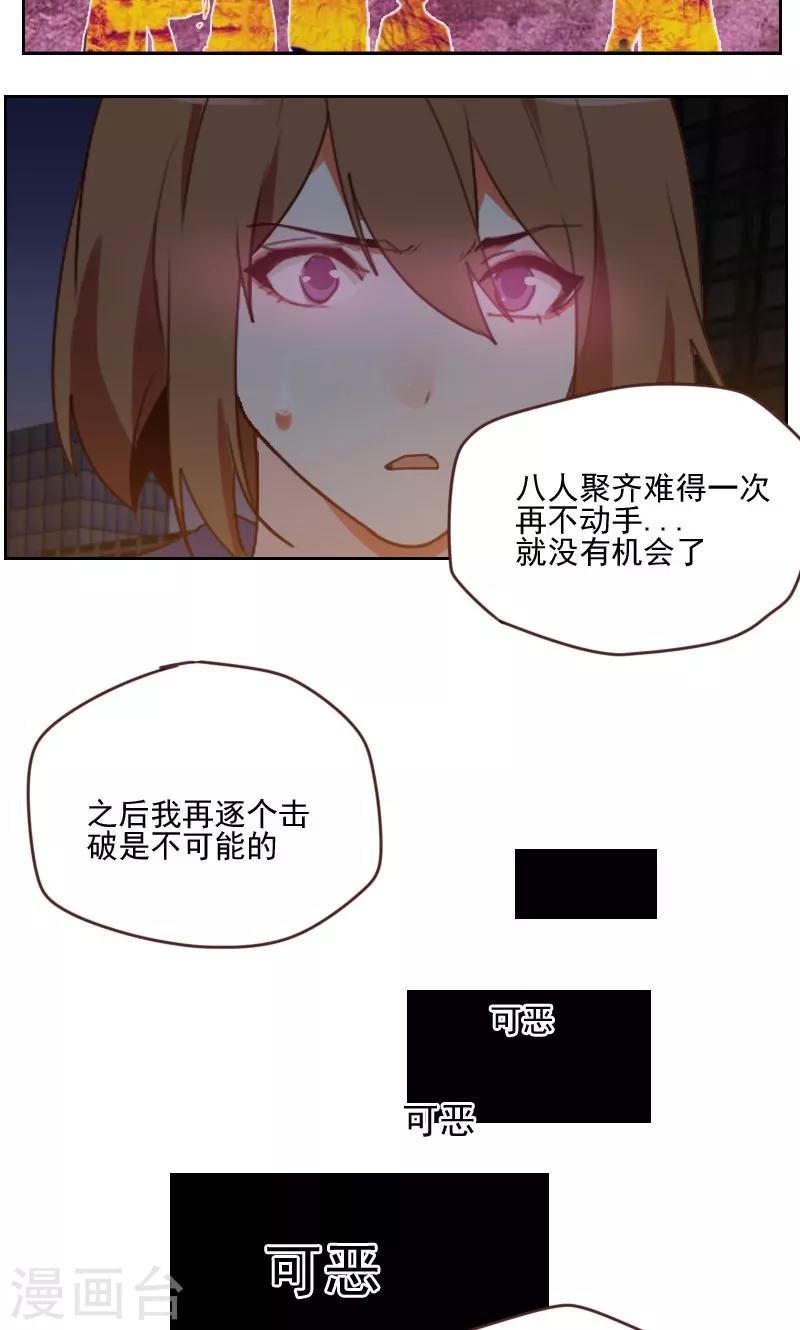 第16话22