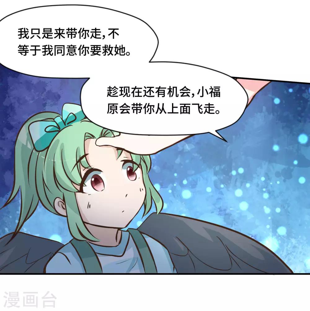 第70话4