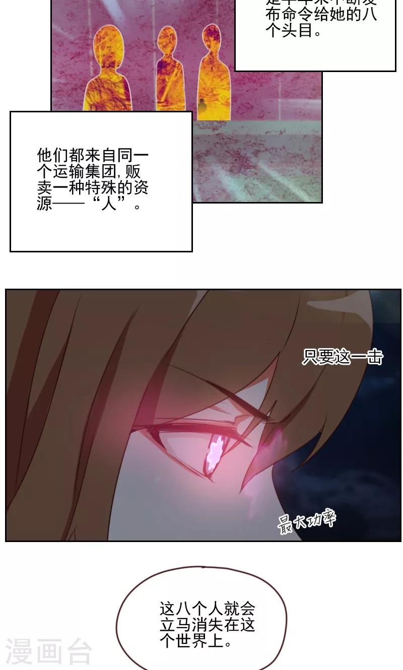 第16话14