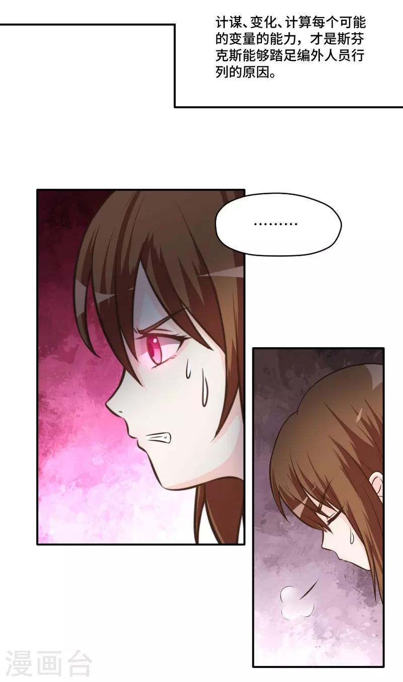 第75话17