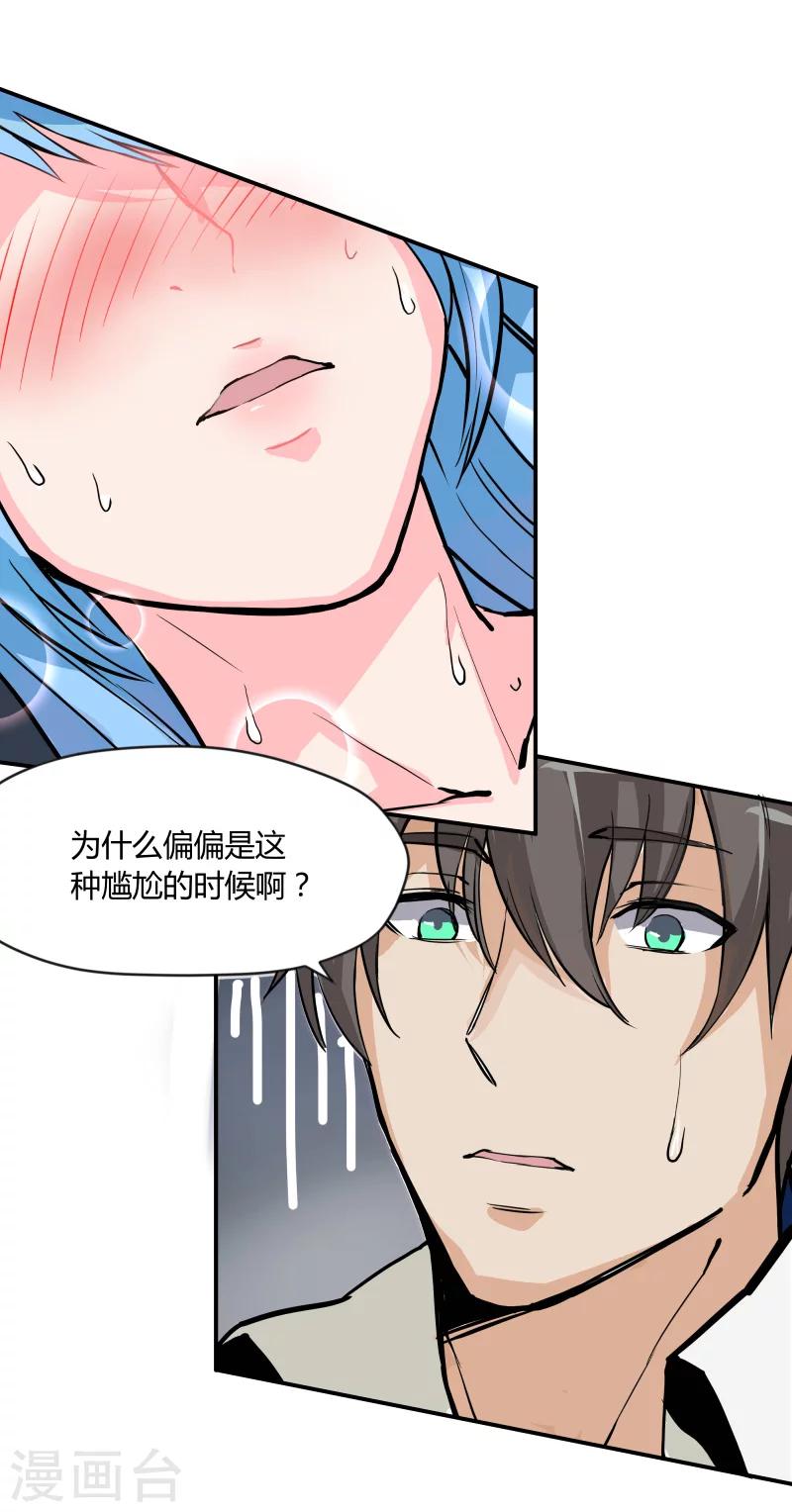 第59话28