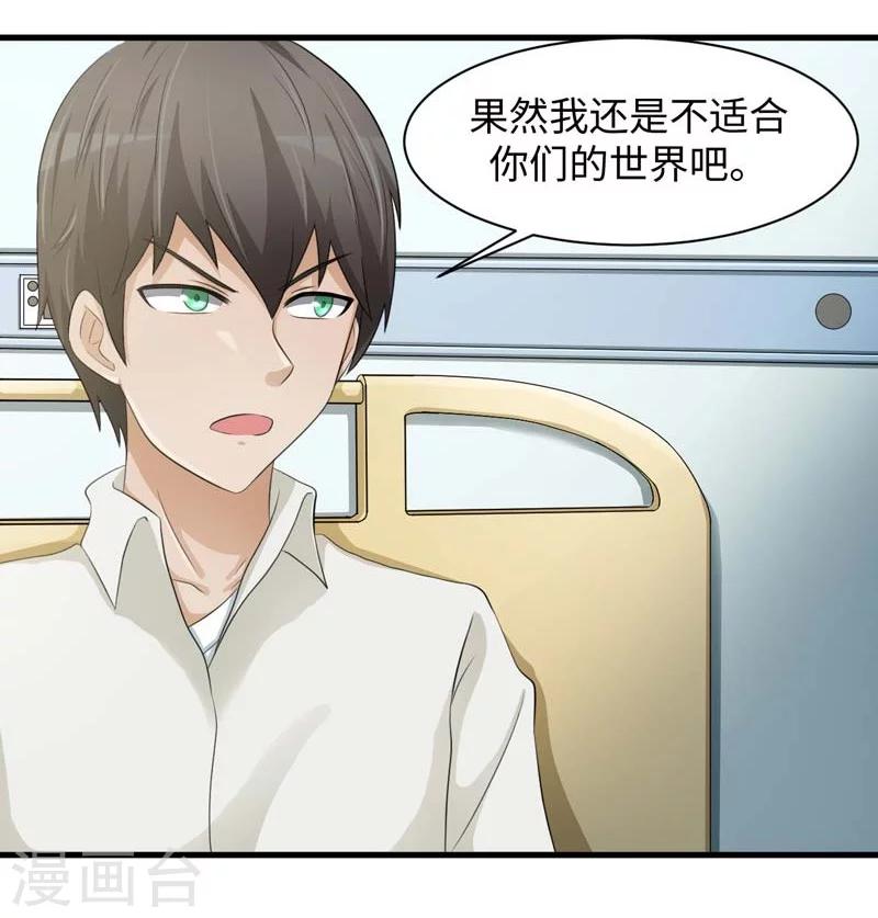 第49话25