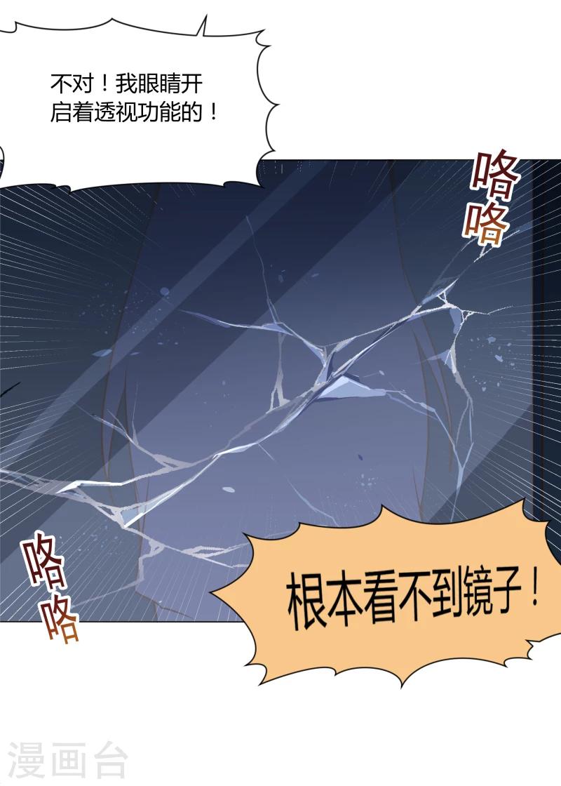 第56话6