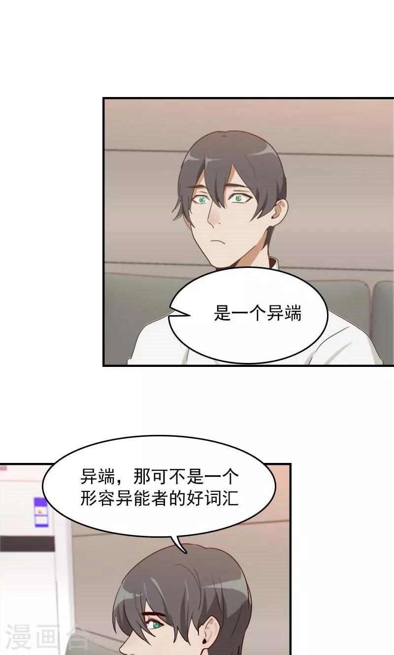 第10话9