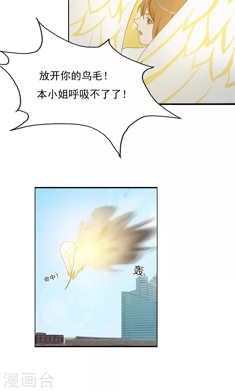 第9话14