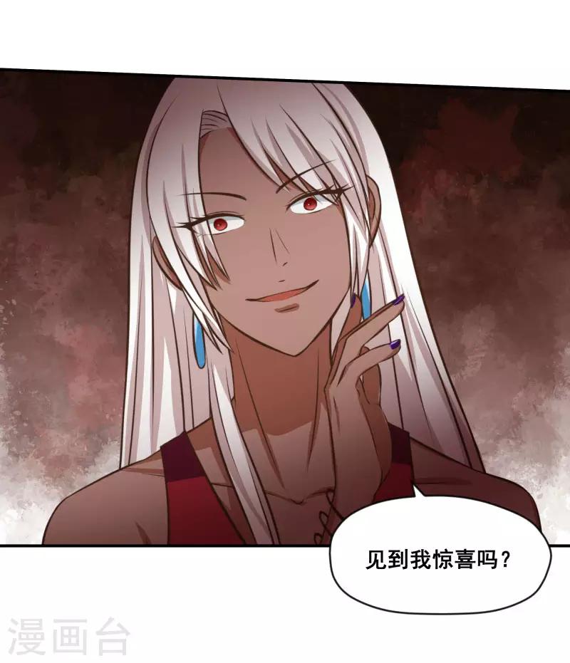 第73话4