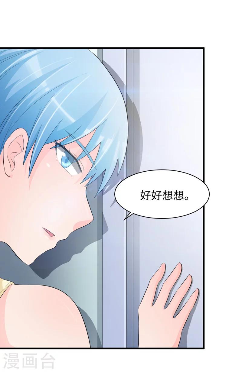 第50话4