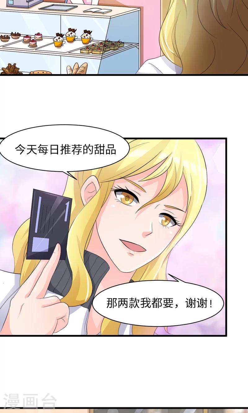 第35话1