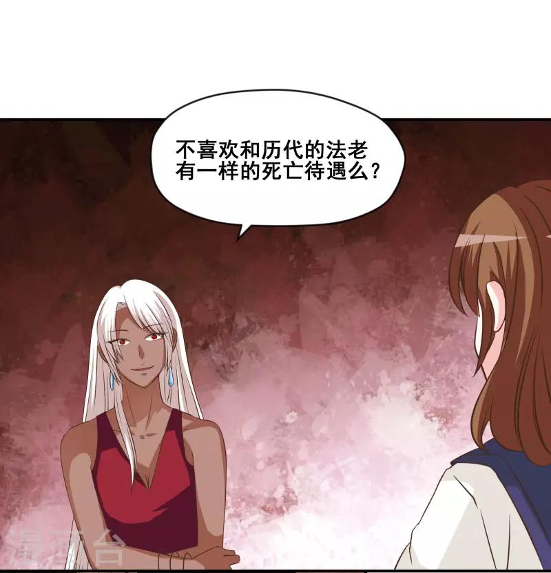 第73话21