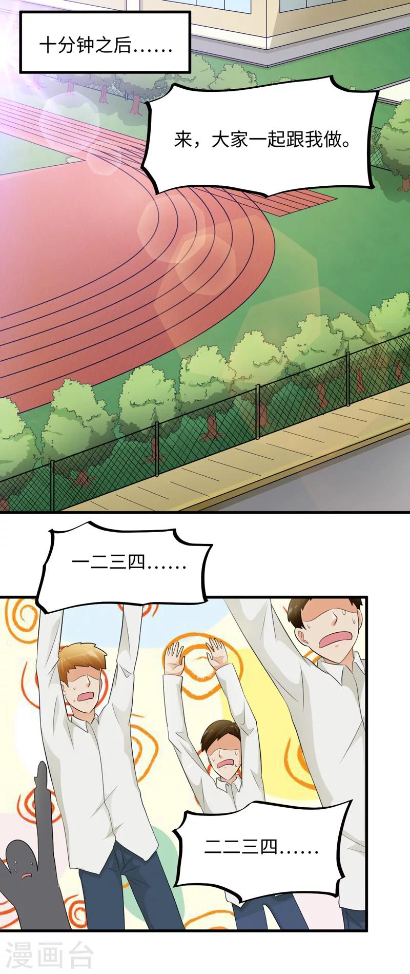 第40话0