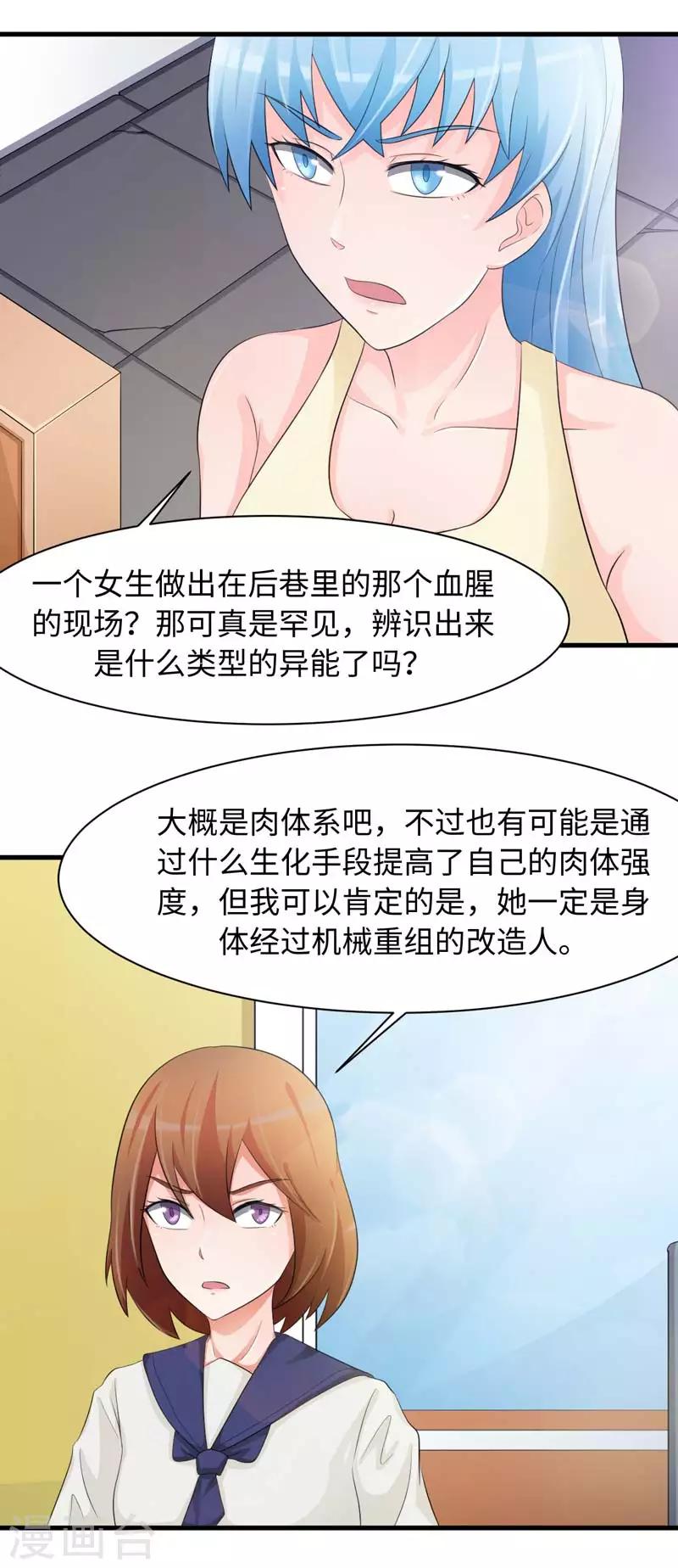 第51话0