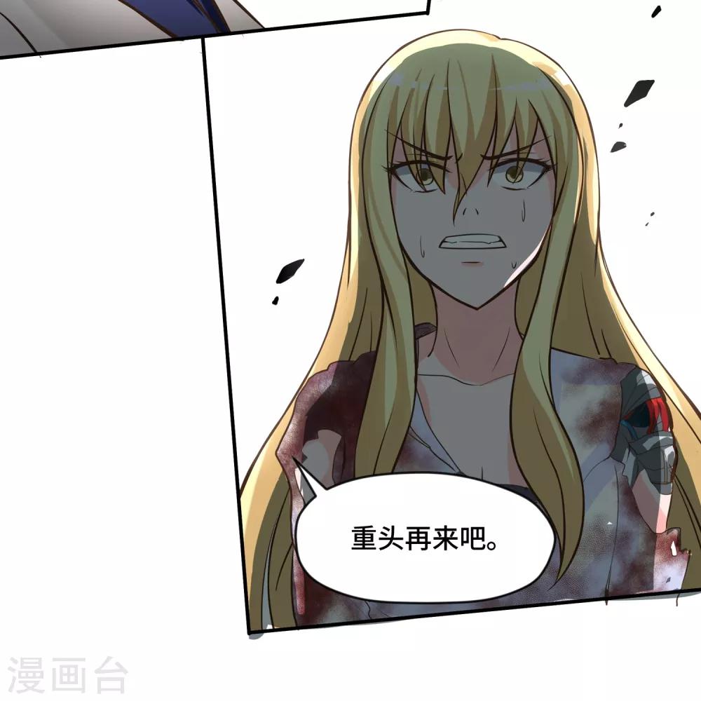 第67话14