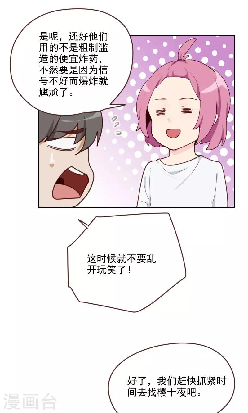 第21话0