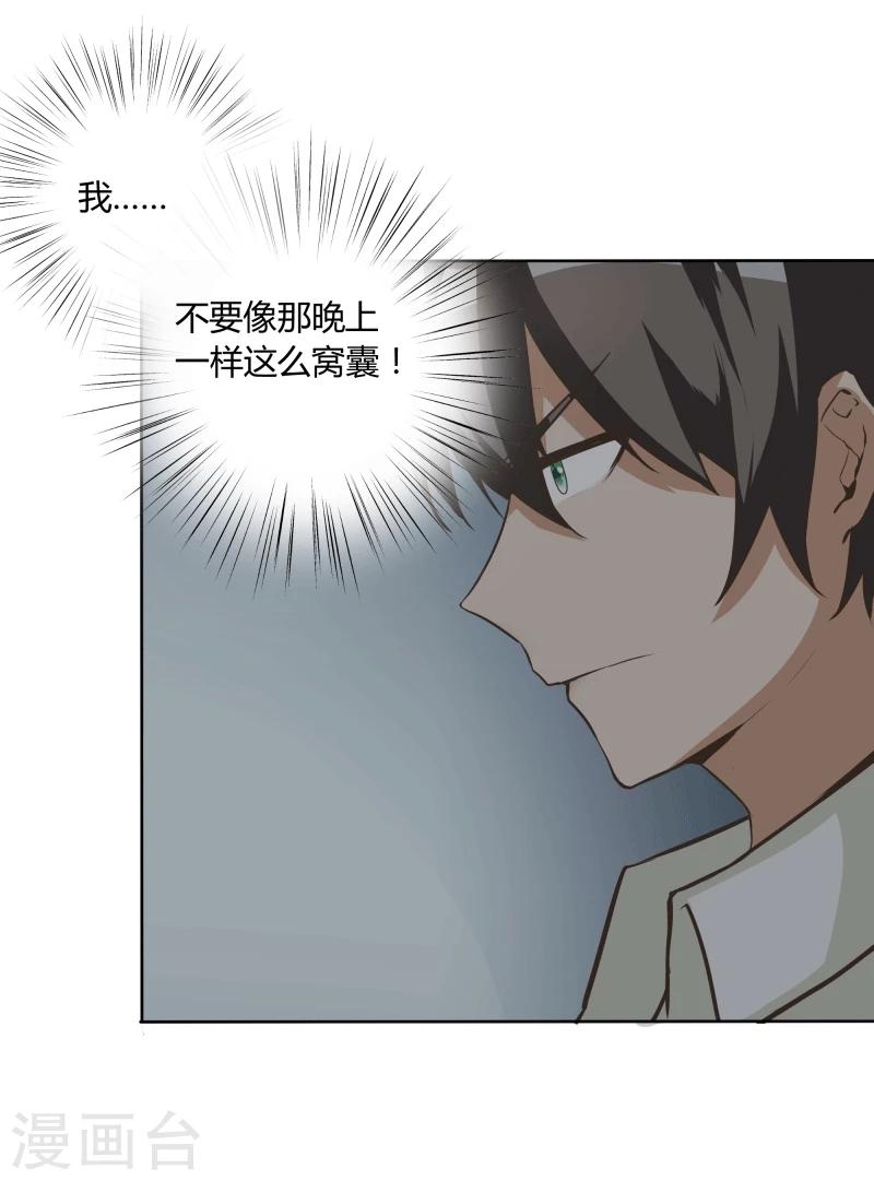 第55话15