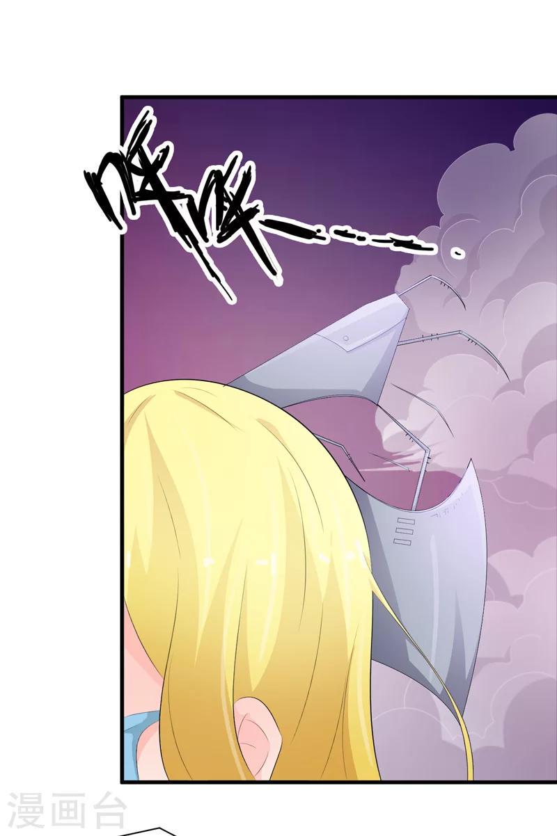 第54话16